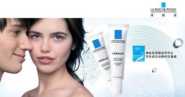 理膚泉創意廣告設計圖05
